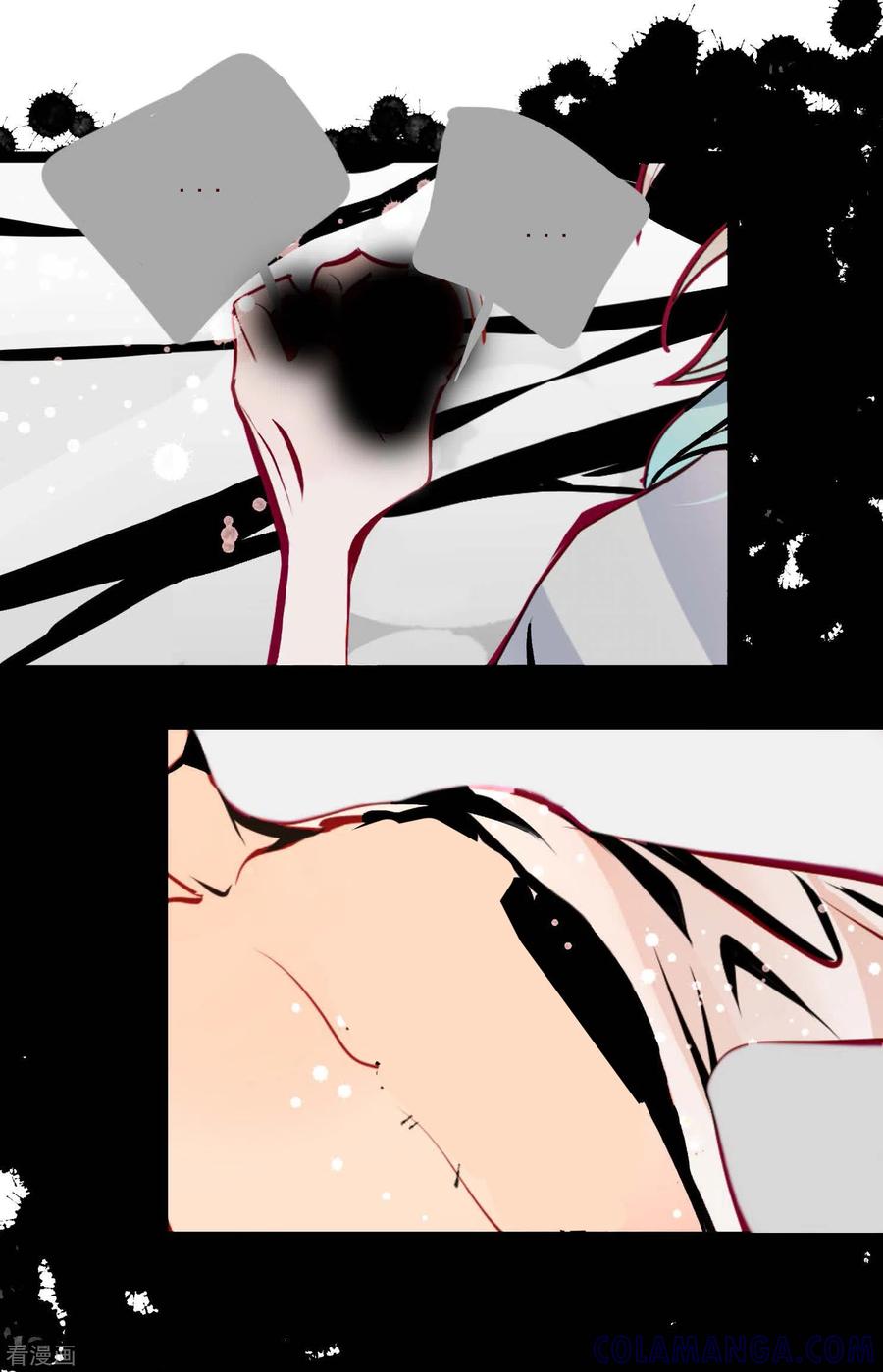 第54话别靠近我-青蛇与红月-EcomixMedia（第17张）
