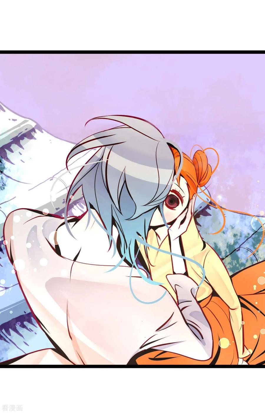 第55话我不会背叛你的-青蛇与红月-EcomixMedia（第10张）