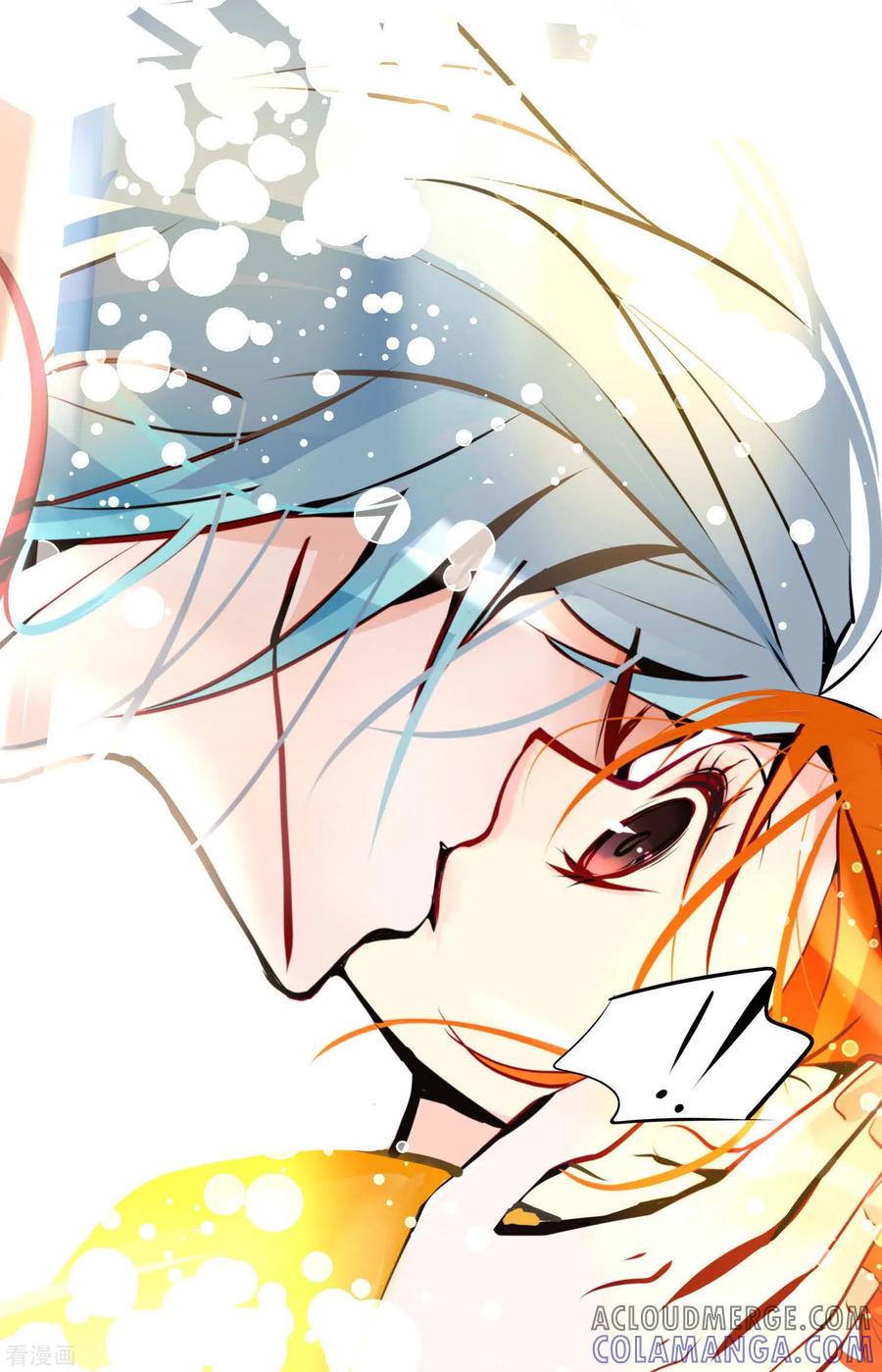 第55话我不会背叛你的-青蛇与红月-EcomixMedia（第9张）