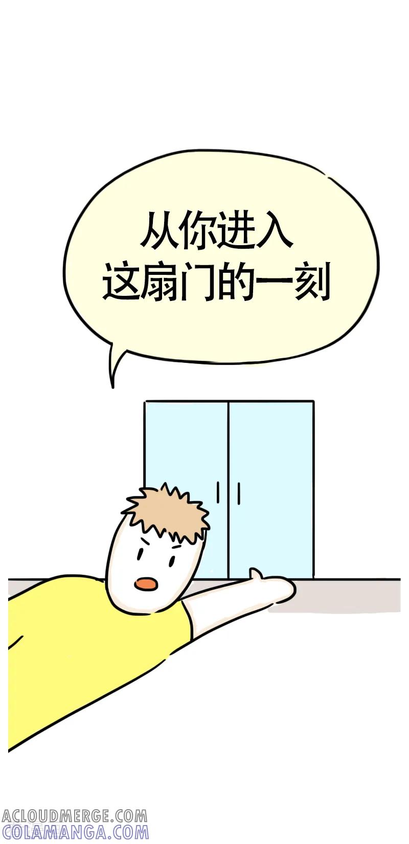 第53话减肥第一课-微胖女神-施小白（第15张）