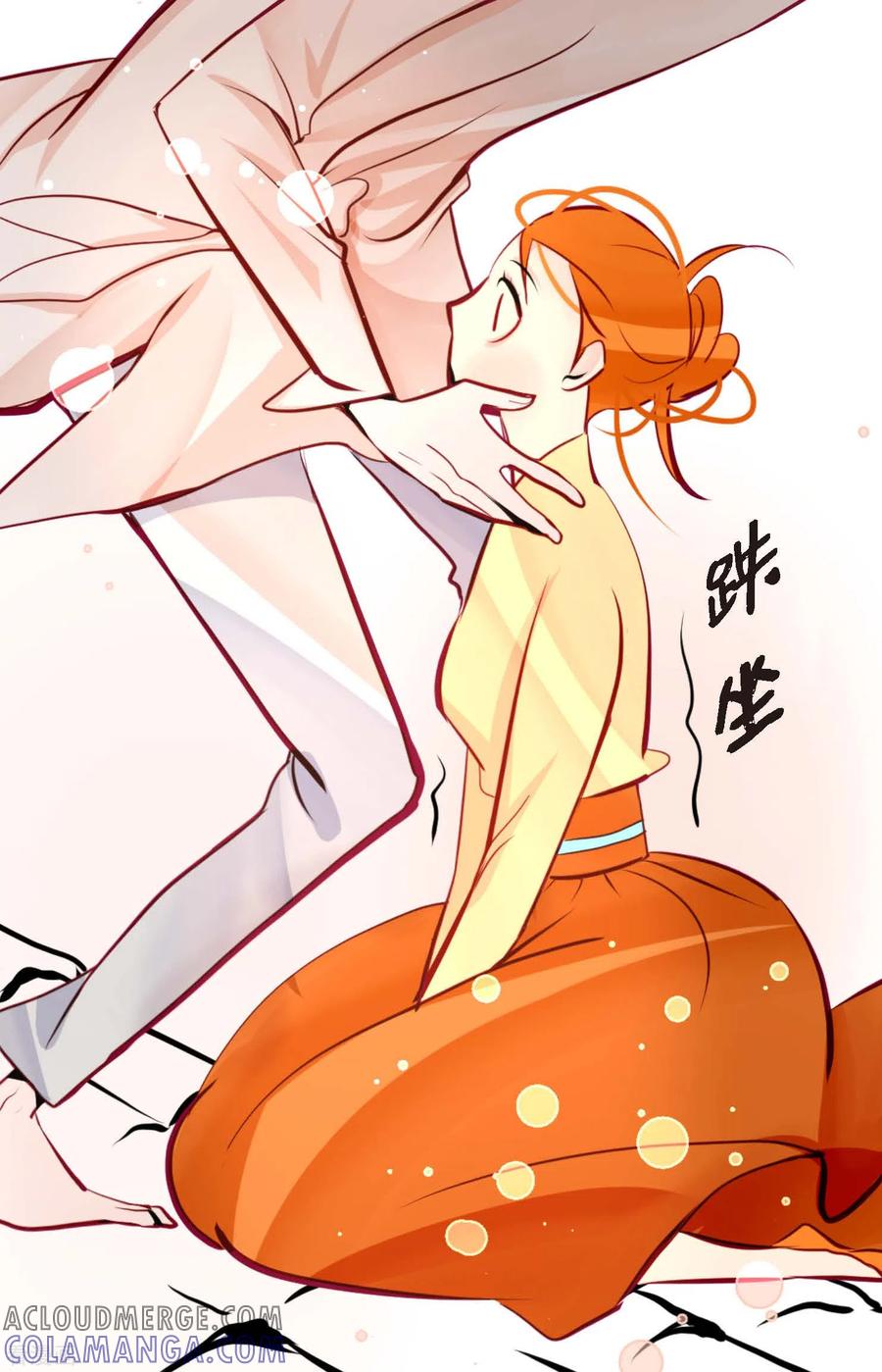 第55话我不会背叛你的-青蛇与红月-EcomixMedia（第13张）