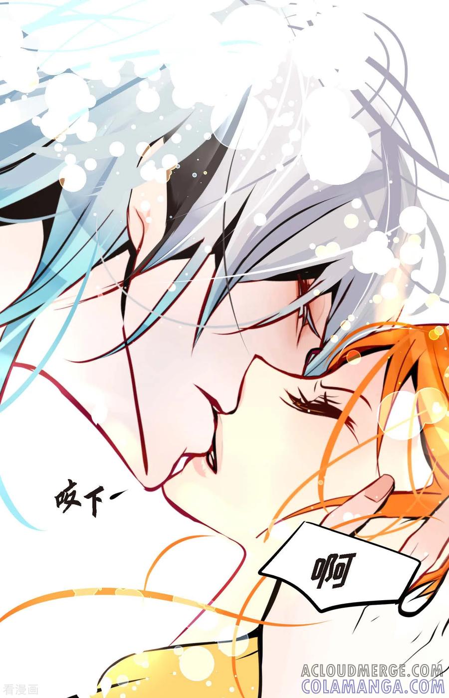 第55话我不会背叛你的-青蛇与红月-EcomixMedia（第11张）