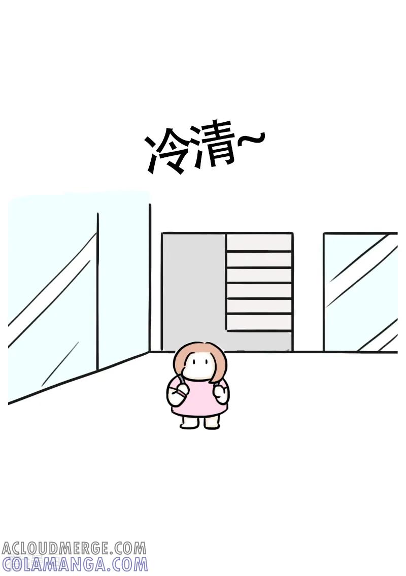 第53话减肥第一课-微胖女神-施小白（第5张）