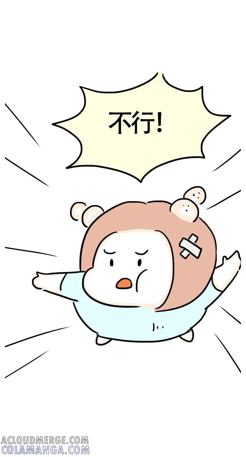 第54话食欲大作战1-微胖女神-施小白（第17张）