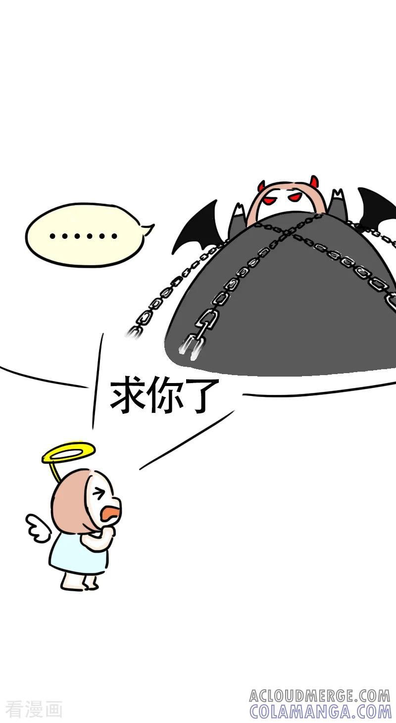 第54话食欲大作战1-微胖女神-施小白（第19张）