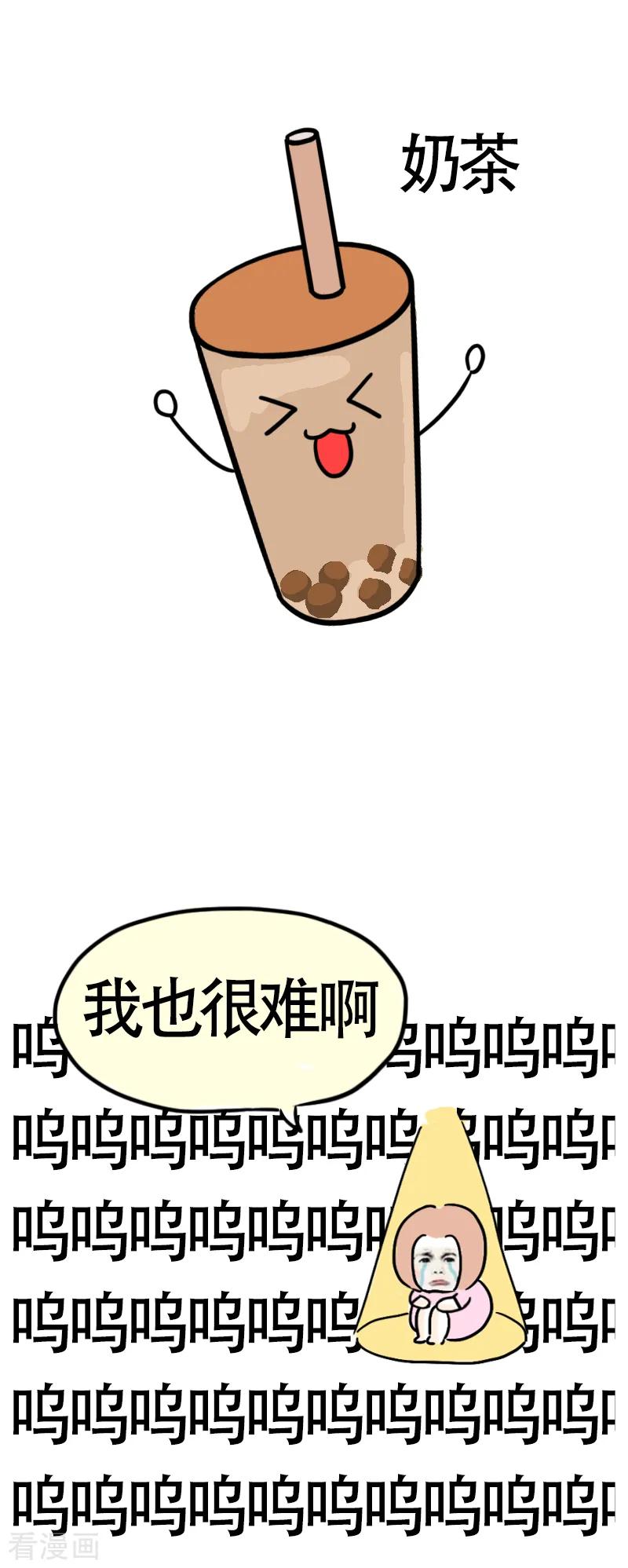 第54话食欲大作战1-微胖女神-施小白（第8张）