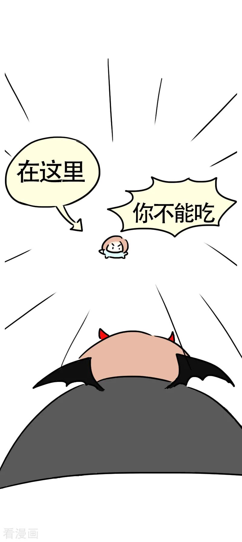 第54话食欲大作战1-微胖女神-施小白（第18张）