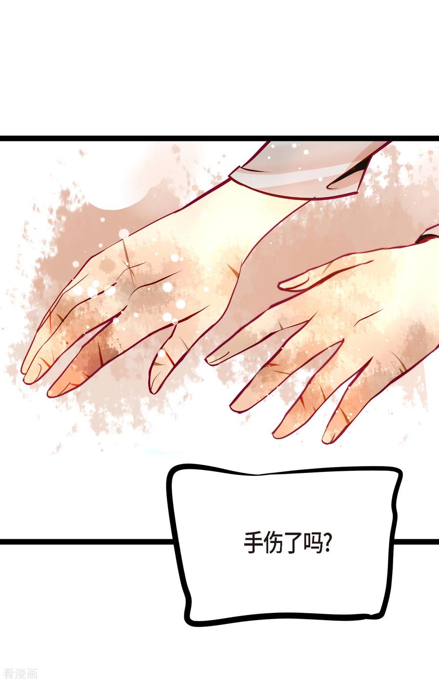 第59话丝绸真的是那位织的？-青蛇与红月-EcomixMedia（第6张）