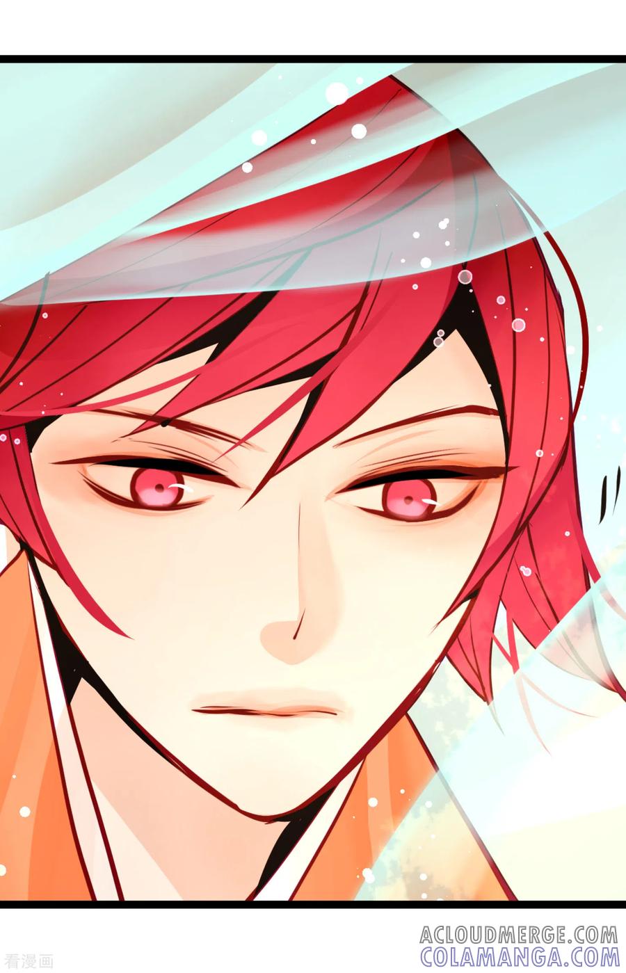 第59话丝绸真的是那位织的？-青蛇与红月-EcomixMedia（第5张）
