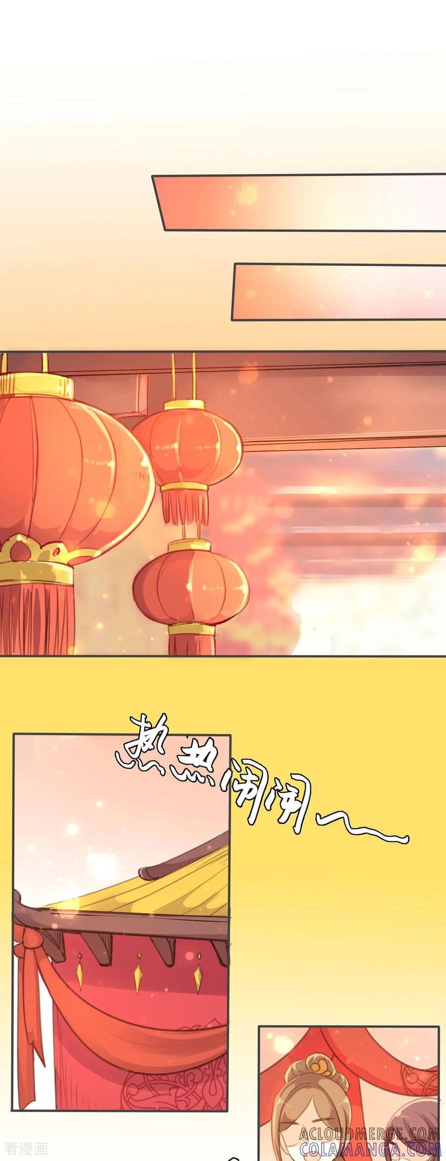 第66话-黑月光悔不当初-左岸卡漫（第2张）