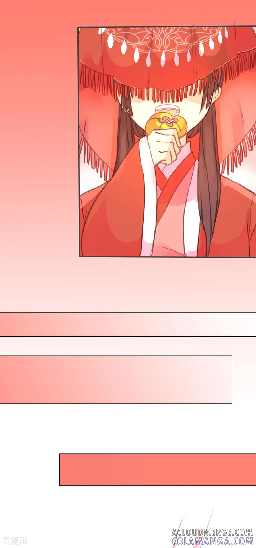 第66话-黑月光悔不当初-左岸卡漫（第7张）