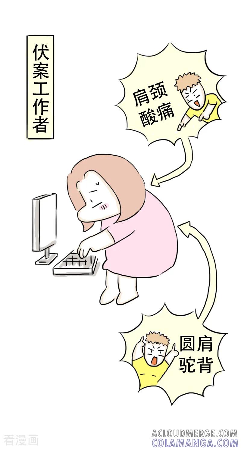 第65话教练的新学员3-微胖女神-施小白（第9张）