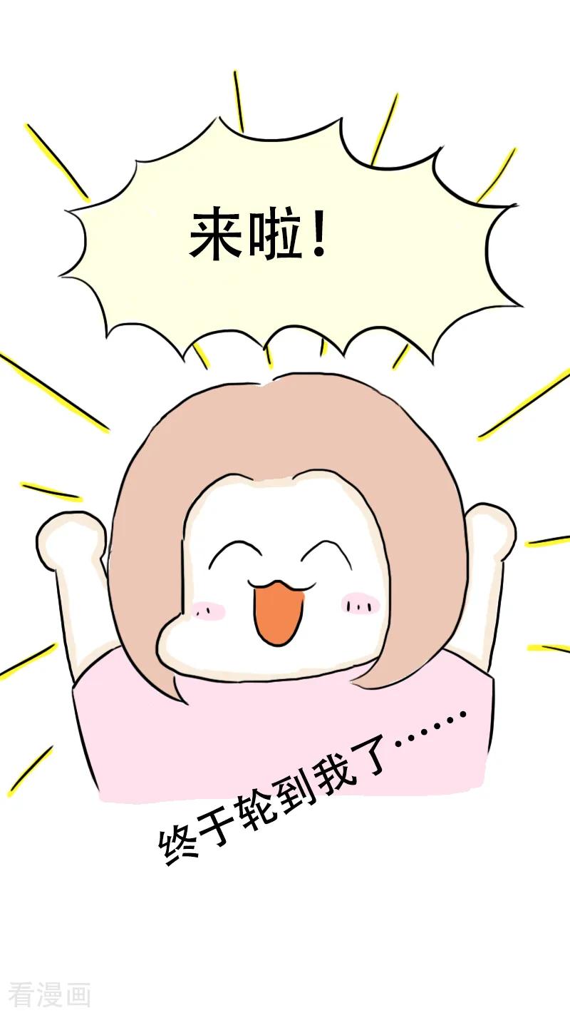 第65话教练的新学员3-微胖女神-施小白（第6张）