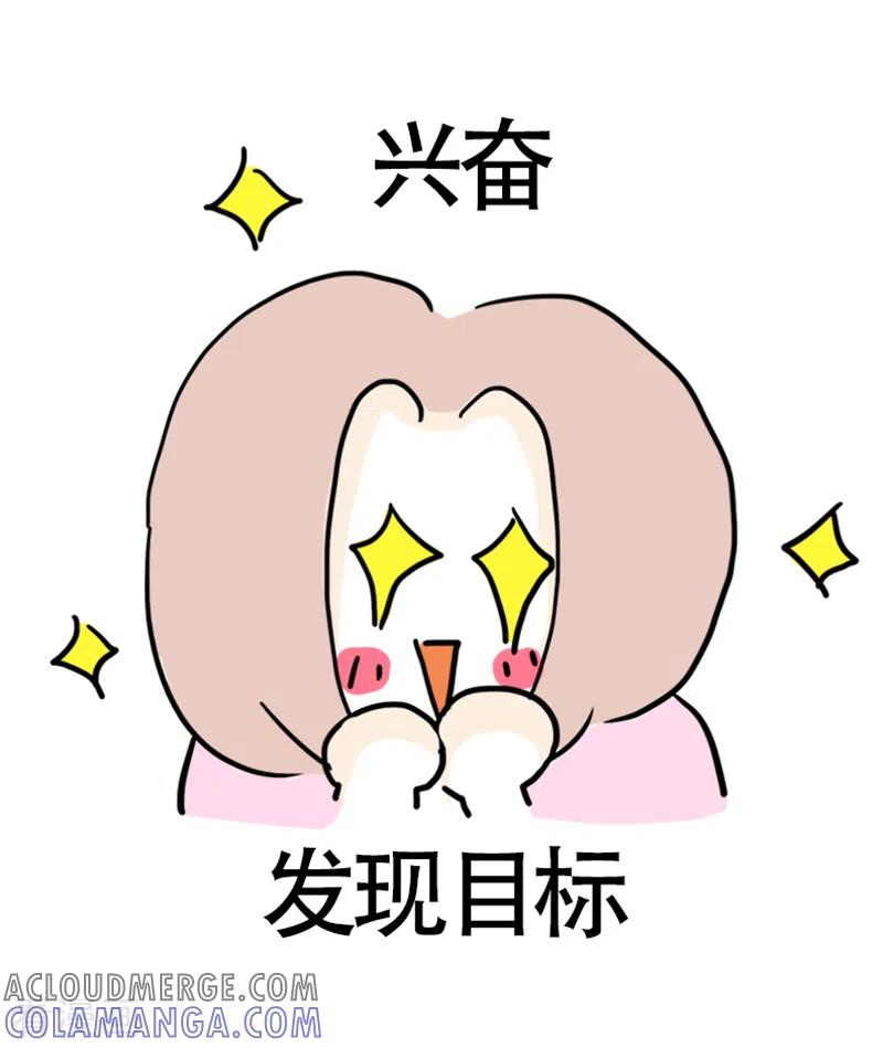 第6话在家真美好-微胖女神-施小白（第7张）