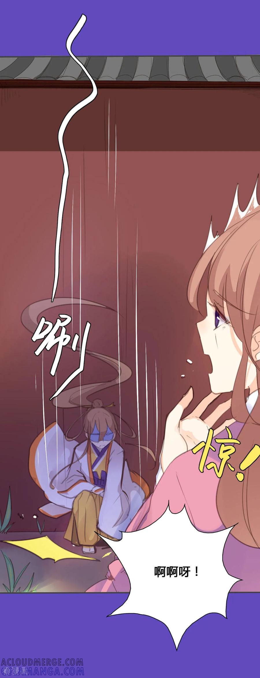 第89话-黑月光悔不当初-左岸卡漫（第3张）
