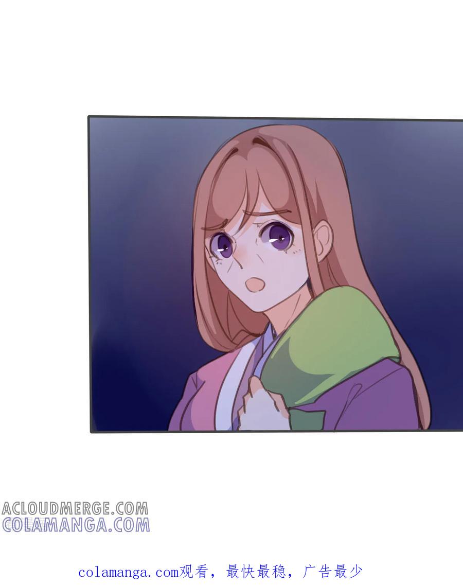 第91话-黑月光悔不当初-左岸卡漫（第13张）