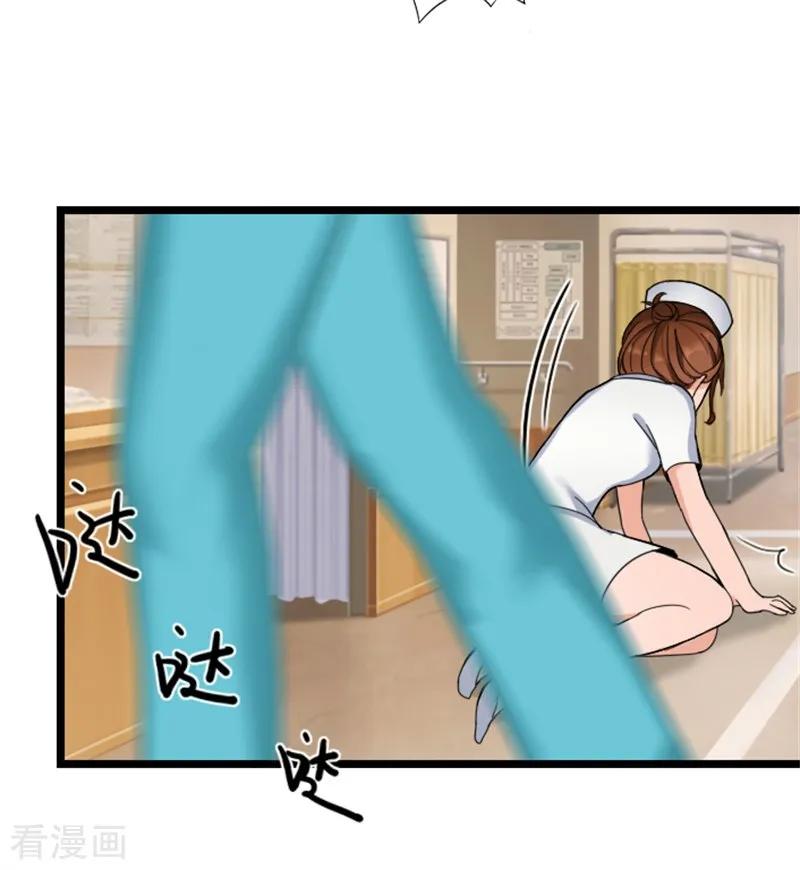 第50话向她求婚-深爱入骨：独占第一冷少-泛次元文化（第12张）
