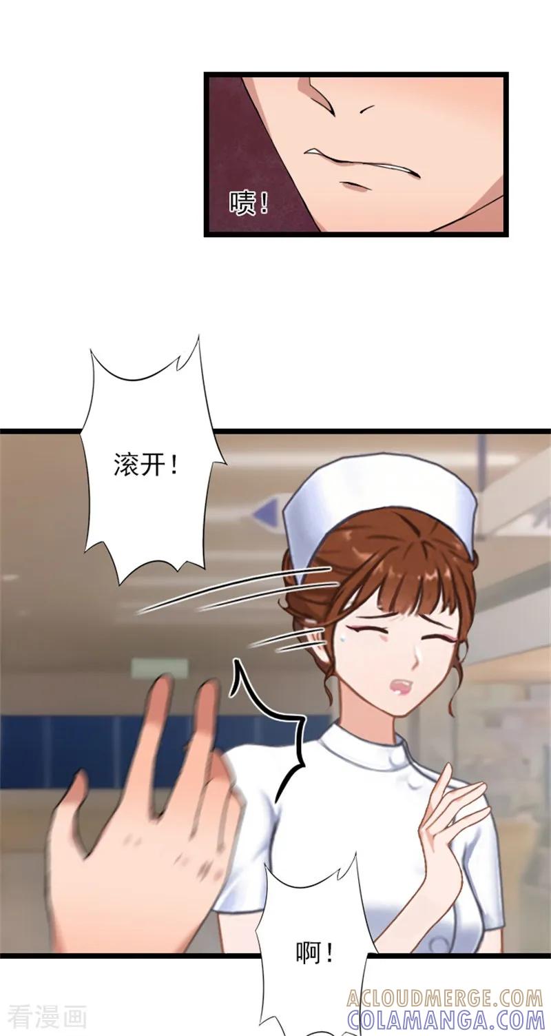第50话向她求婚-深爱入骨：独占第一冷少-泛次元文化（第11张）