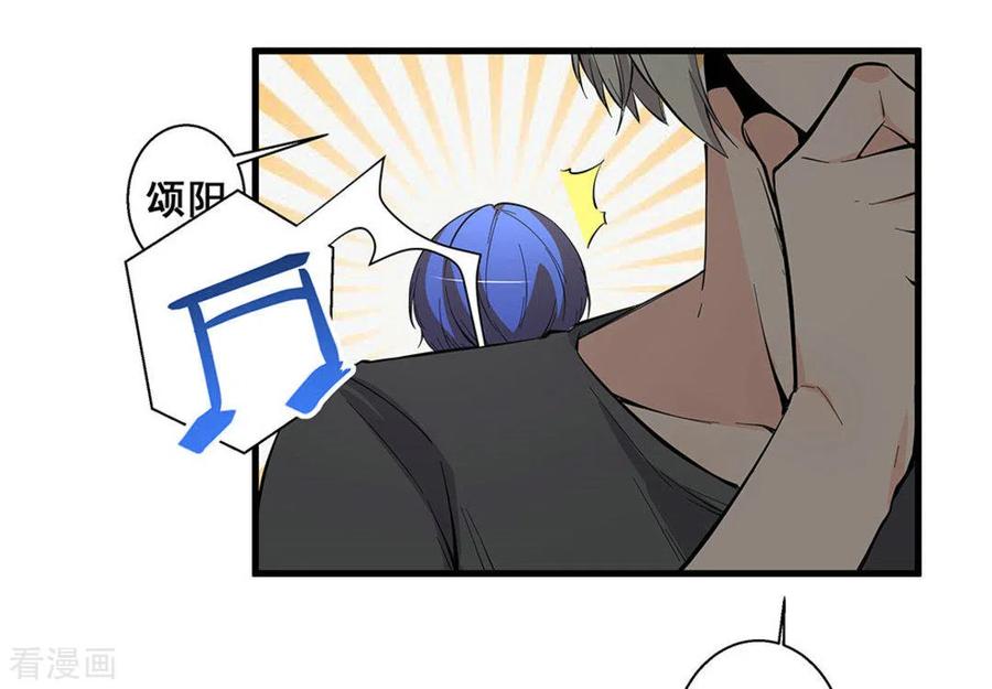 第51话-微甜时速-咪咕阅读（第10张）