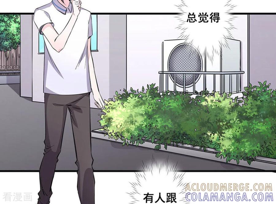 第54话-微甜时速-咪咕阅读（第3张）