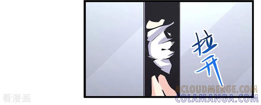 第54话-微甜时速-咪咕阅读（第9张）