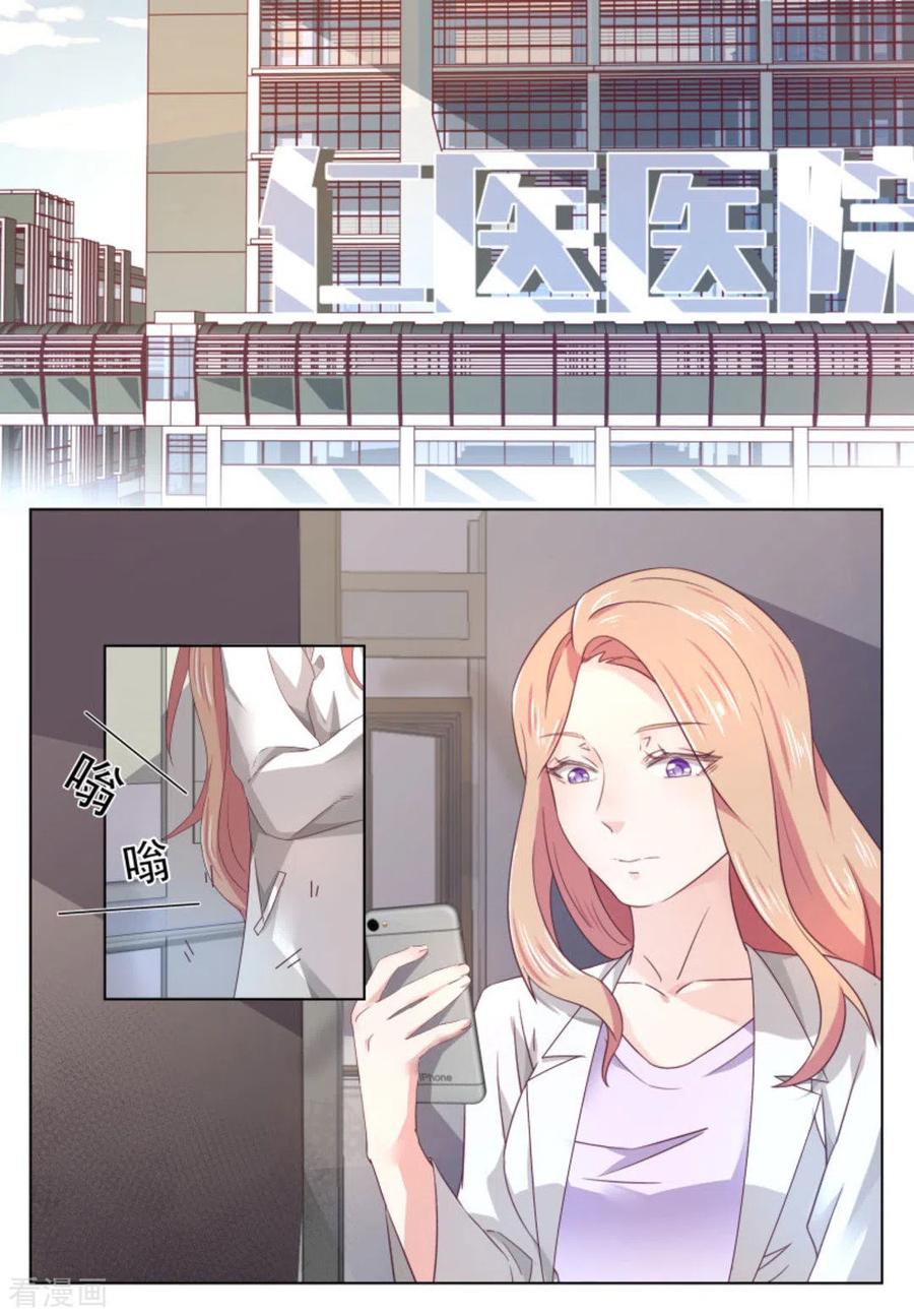 第60话-幸好遇见你-咪咕阅读（第2张）