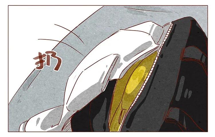 16-17大树，别怕-喂，看见耳朵啦-特雷西胡,漫漫漫画（第6张）