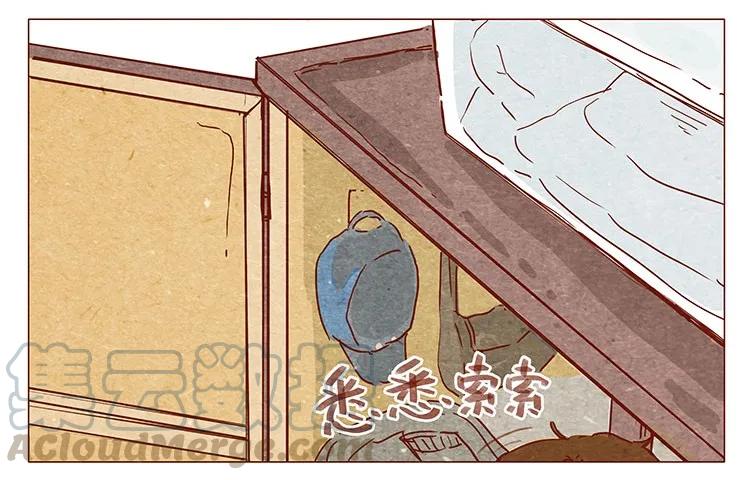 16-17大树，别怕-喂，看见耳朵啦-特雷西胡,漫漫漫画（第5张）
