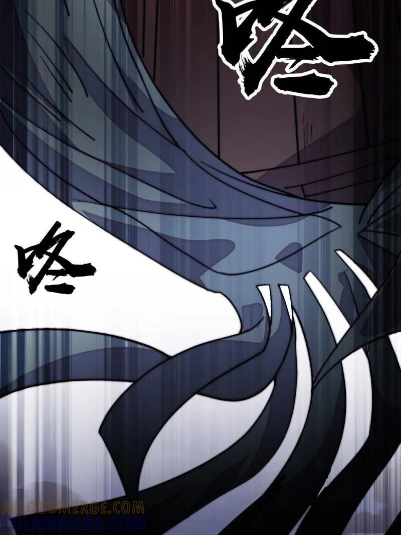 第1157话：包围-开局一座山-娱乐没错（第25张）