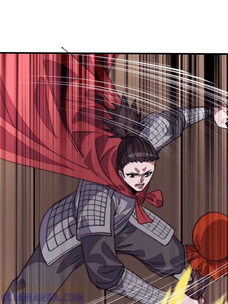 第1157话：包围-开局一座山-娱乐没错（第21张）