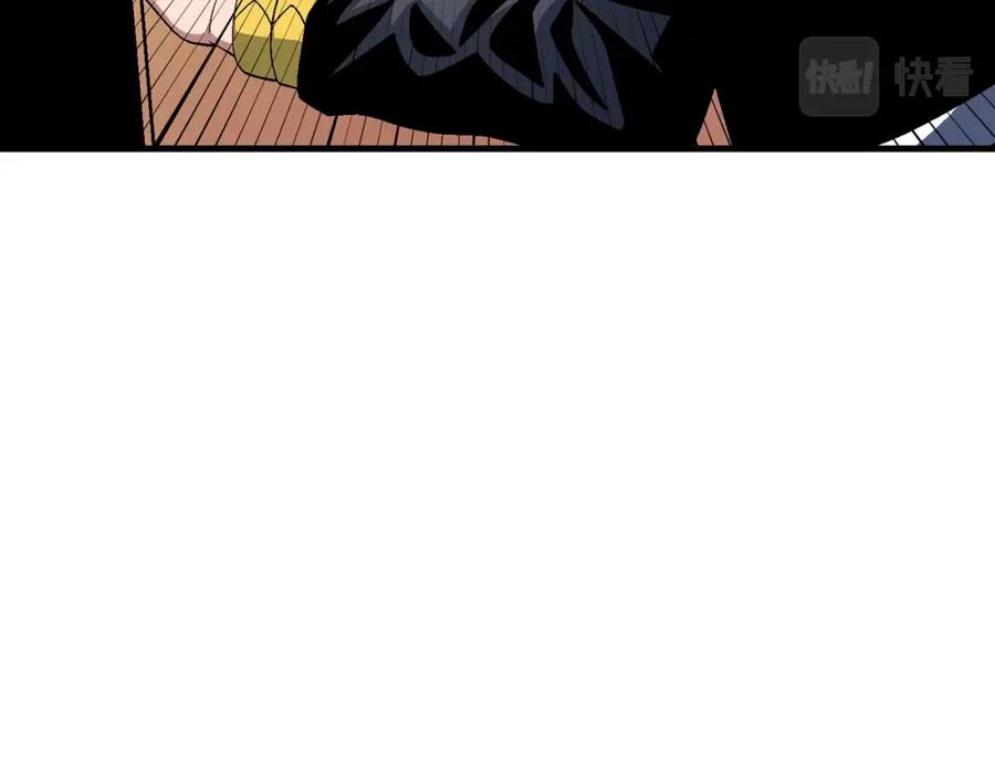 第68话哄抬物价-ARK：游戏新世界-Taeha+Yuseong+Toonplus（第2张）