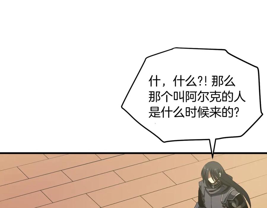 第69话七英雄活动-ARK：游戏新世界-Taeha+Yuseong+Toonplus（第11张）
