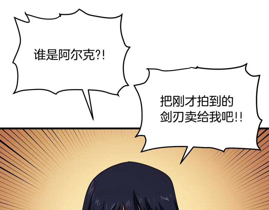 第69话七英雄活动-ARK：游戏新世界-Taeha+Yuseong+Toonplus（第6张）
