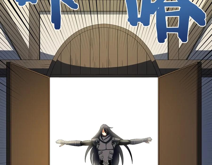 第69话七英雄活动-ARK：游戏新世界-Taeha+Yuseong+Toonplus（第3张）