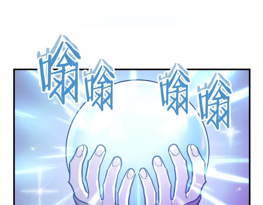 第70话战场-ARK：游戏新世界-Taeha+Yuseong+Toonplus（第5张）