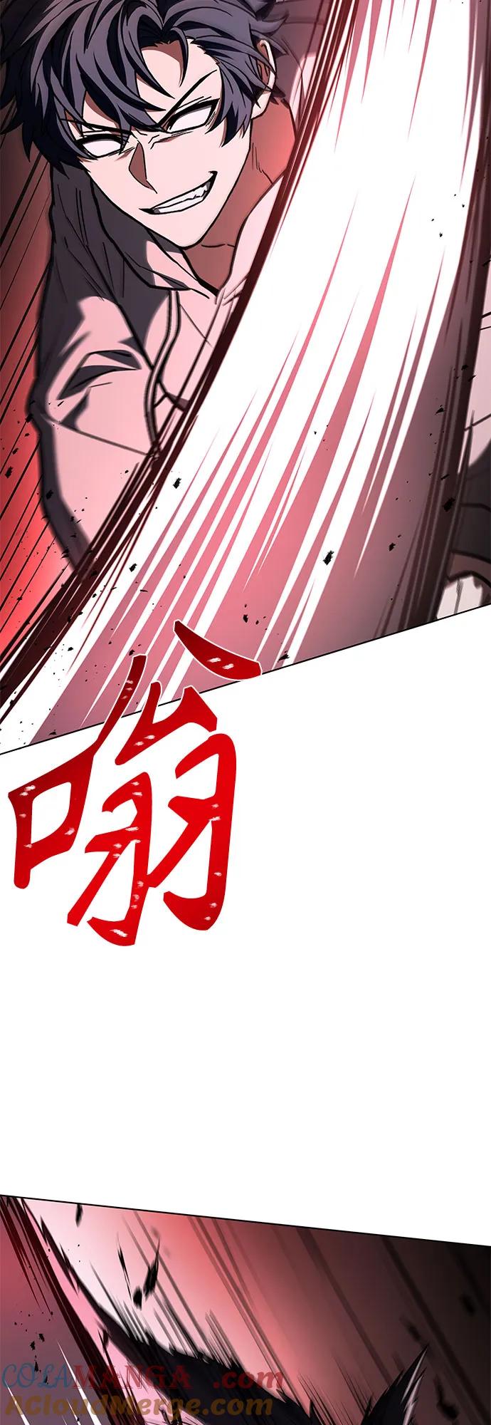第100话-圣座们是我的弟子-Indoor Kim,Cha jiwoon/INUS（第37张）