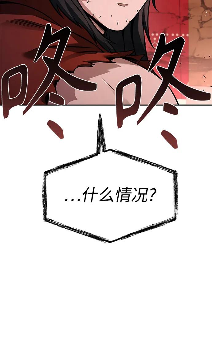 第104话-圣座们是我的弟子-Indoor Kim,Cha jiwoon/INUS（第15张）