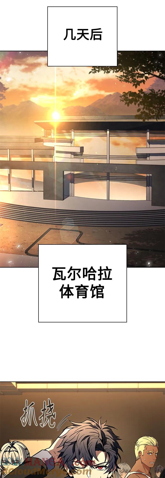 第109话-圣座们是我的弟子-Indoor Kim,Cha jiwoon/INUS（第70张）