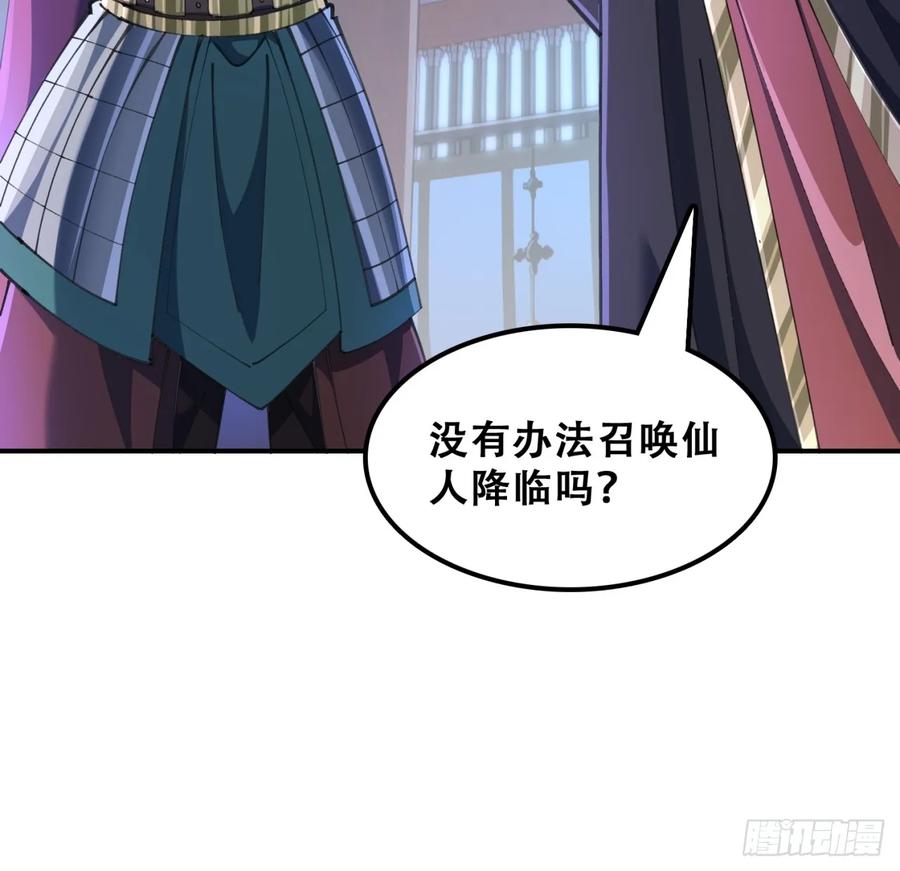 七彩祥云-速通修仙-桃乐茜ci（第12张）