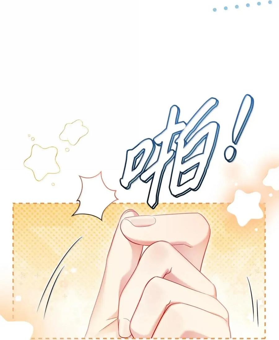 142一家四口-我是继母，但是女儿太可爱了-Mo9Rang,Iru,A.TEMPO,极直社（第8张）