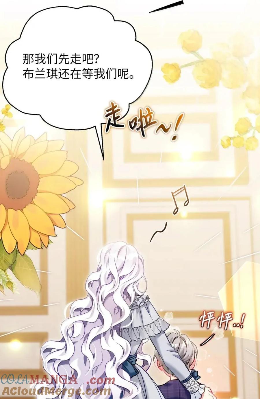 142一家四口-我是继母，但是女儿太可爱了-Mo9Rang,Iru,A.TEMPO,极直社（第22张）