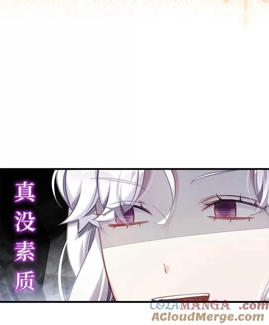 142一家四口-我是继母，但是女儿太可爱了-Mo9Rang,Iru,A.TEMPO,极直社（第16张）