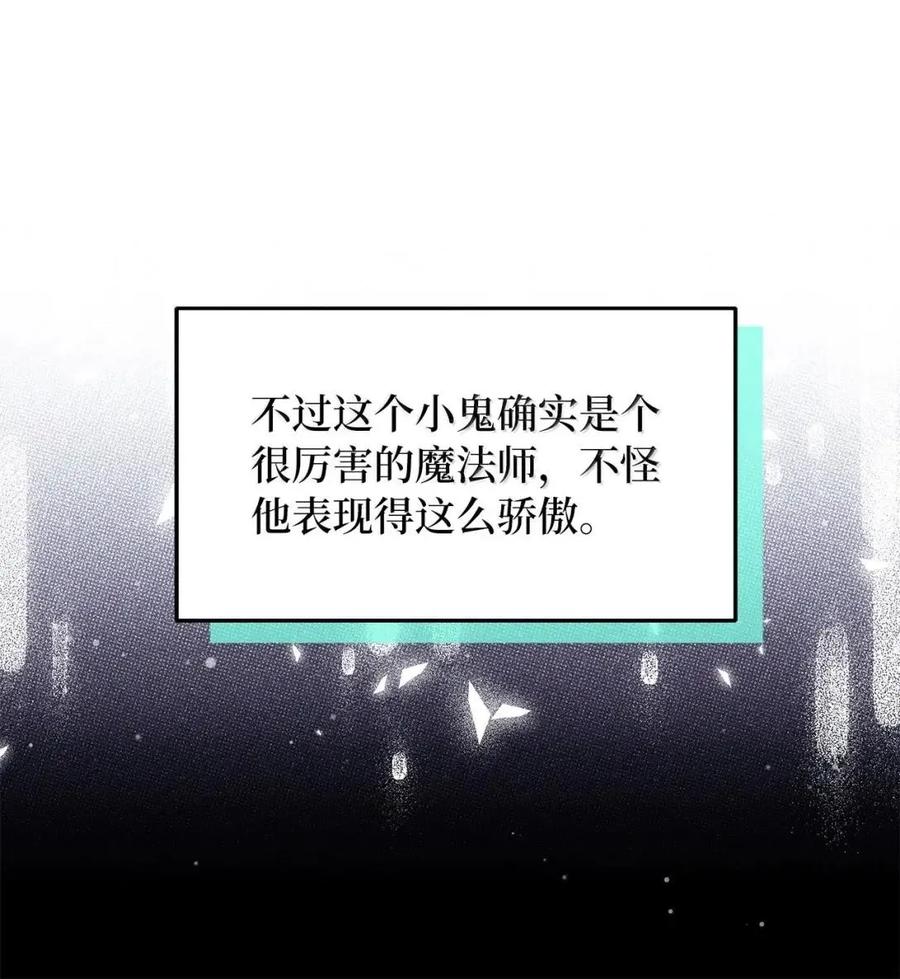 142一家四口-我是继母，但是女儿太可爱了-Mo9Rang,Iru,A.TEMPO,极直社（第17张）