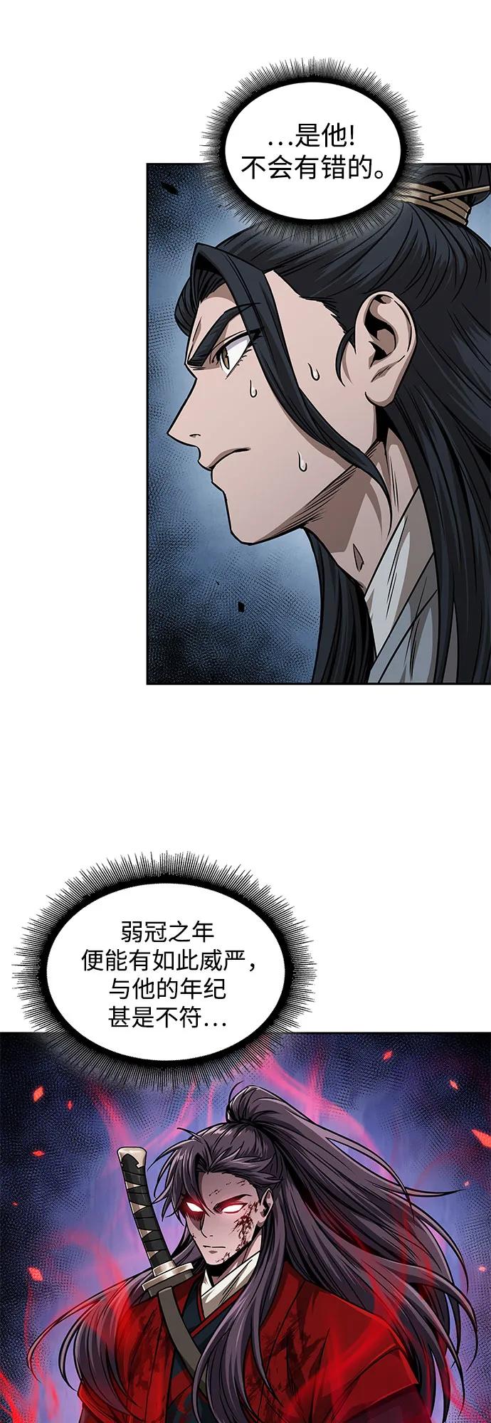 224.第76章格(3)-某天成为魔神-玄坤绝对无敌,金刚不坏（第24张）