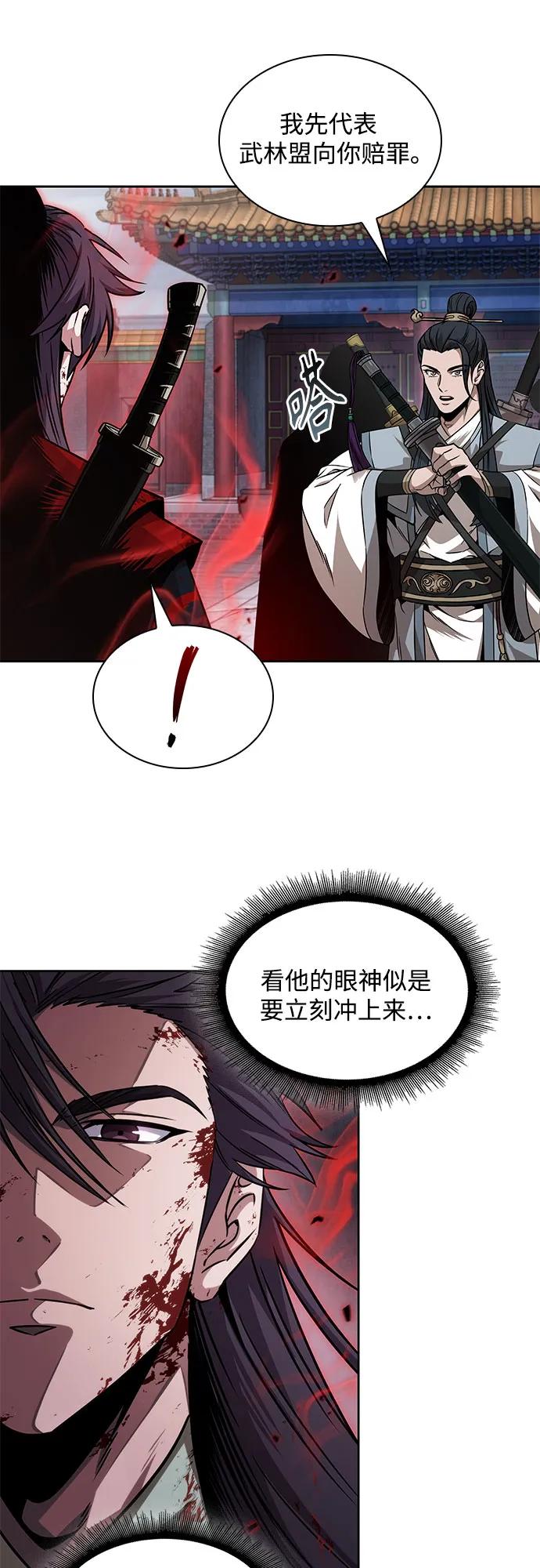 224.第76章格(3)-某天成为魔神-玄坤绝对无敌,金刚不坏（第36张）