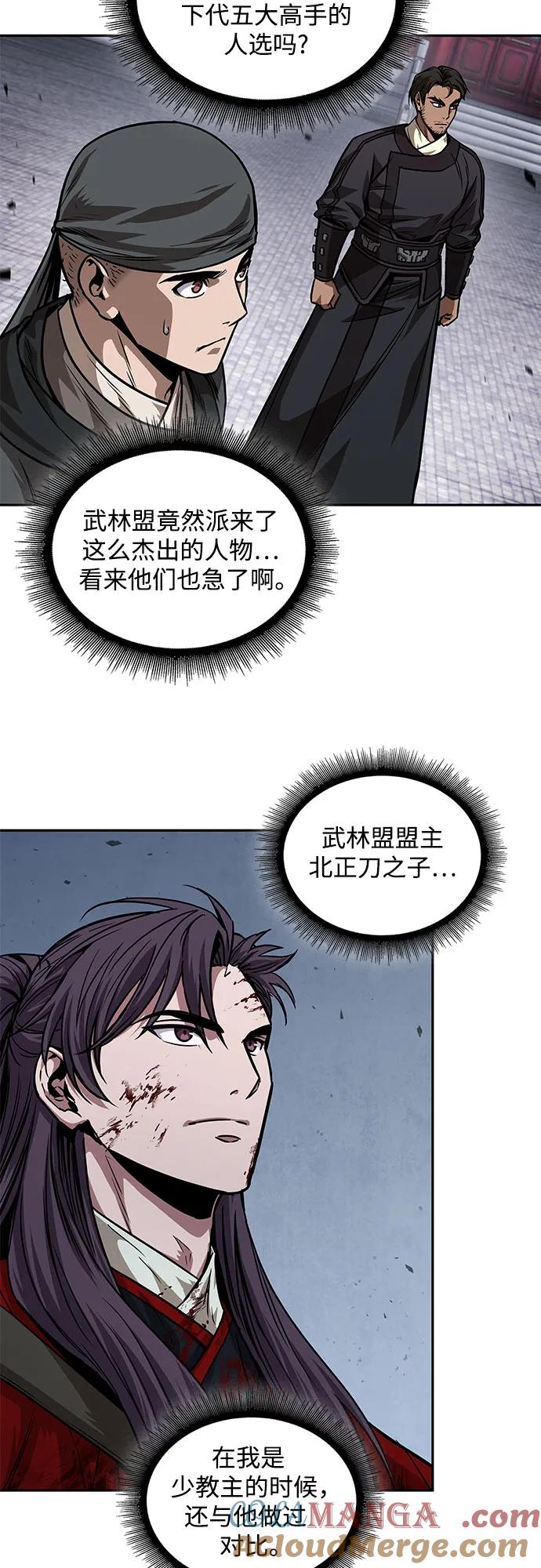 224.第76章格(3)-某天成为魔神-玄坤绝对无敌,金刚不坏（第28张）