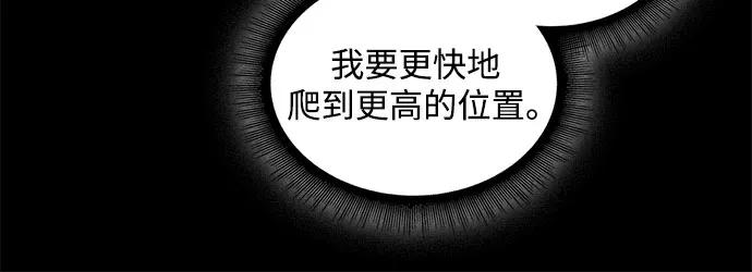 224.第76章格(3)-某天成为魔神-玄坤绝对无敌,金刚不坏（第5张）