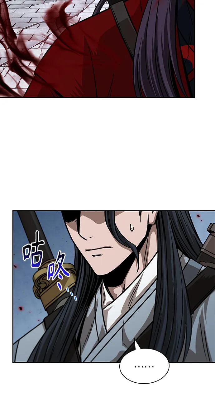 224.第76章格(3)-某天成为魔神-玄坤绝对无敌,金刚不坏（第35张）