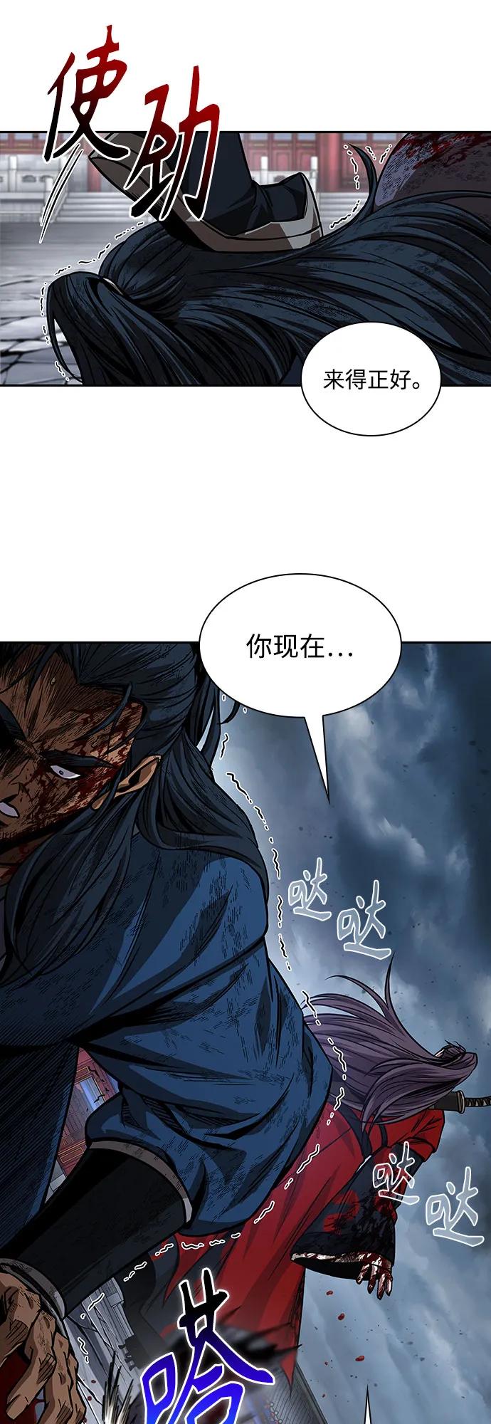 224.第76章格(3)-某天成为魔神-玄坤绝对无敌,金刚不坏（第30张）