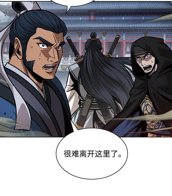 224.第76章格(3)-某天成为魔神-玄坤绝对无敌,金刚不坏（第23张）